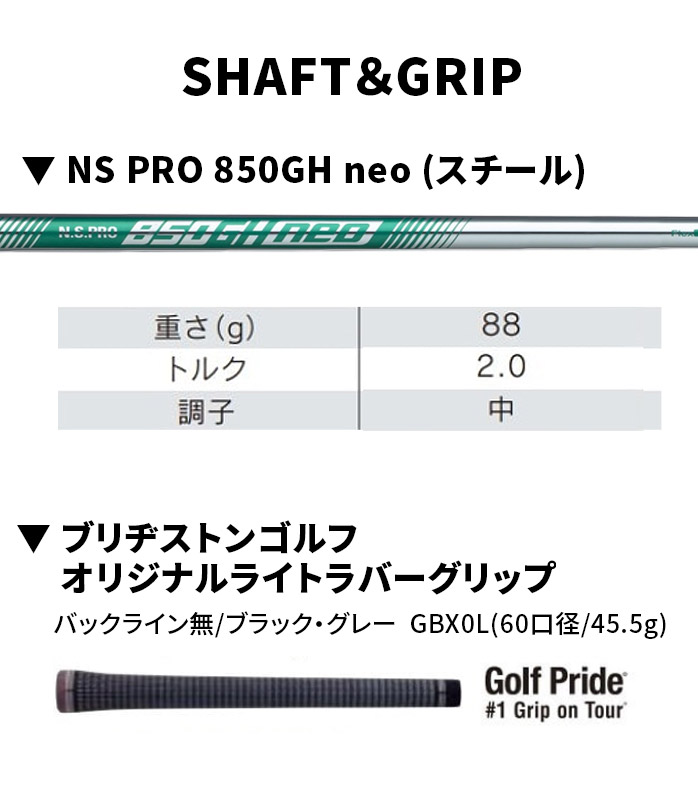 ブリヂストン BRIDGESTONE 213HF アイアンセット 7本セット メンズ