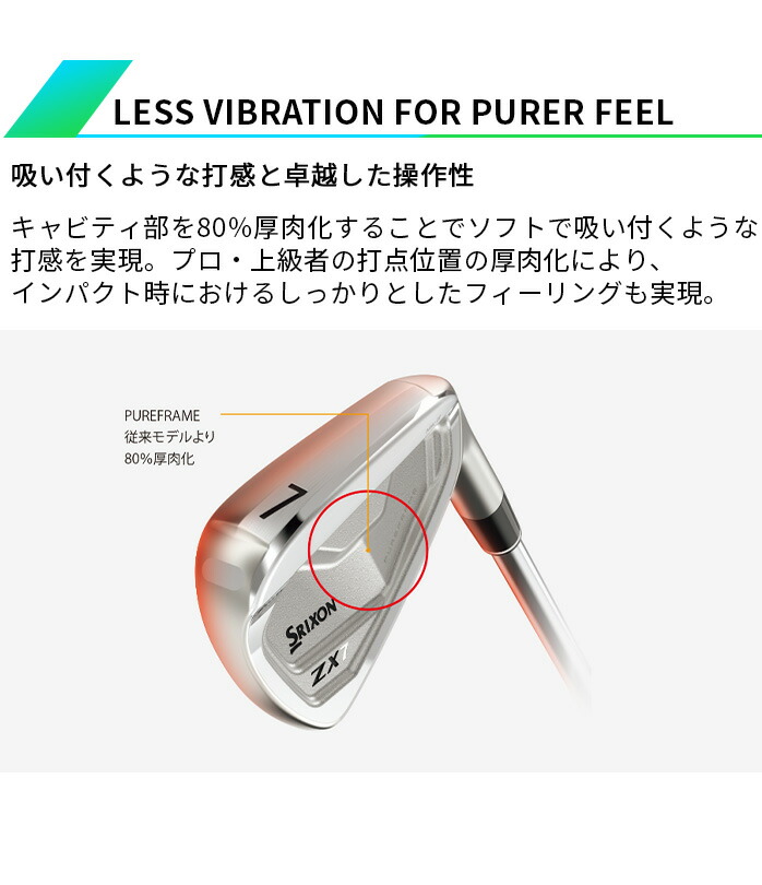 SRIXON ダンロップ スリクソン ZX7 Mk II アイアンセット 6本セット