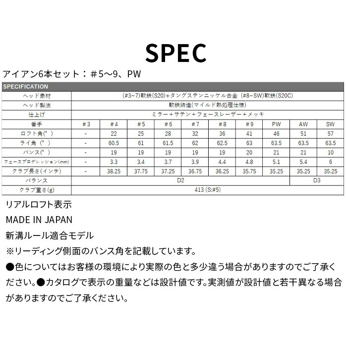 SRIXON ダンロップ スリクソン ZX7 Mk II アイアンセット 6本セット