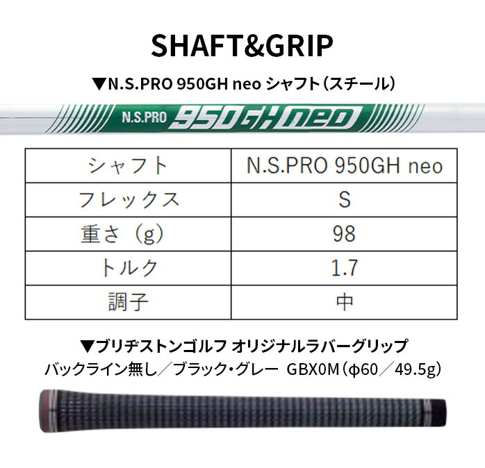 保証書なし 新品未使用 】 ブリヂストン ゴルフ 222CB+ アイアンセット