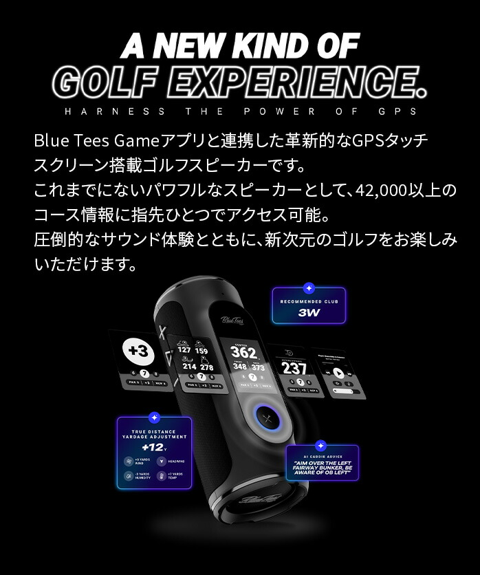 BLUE TEES GOLF The Player ＋ Speaker プレイヤー プラス スピーカー