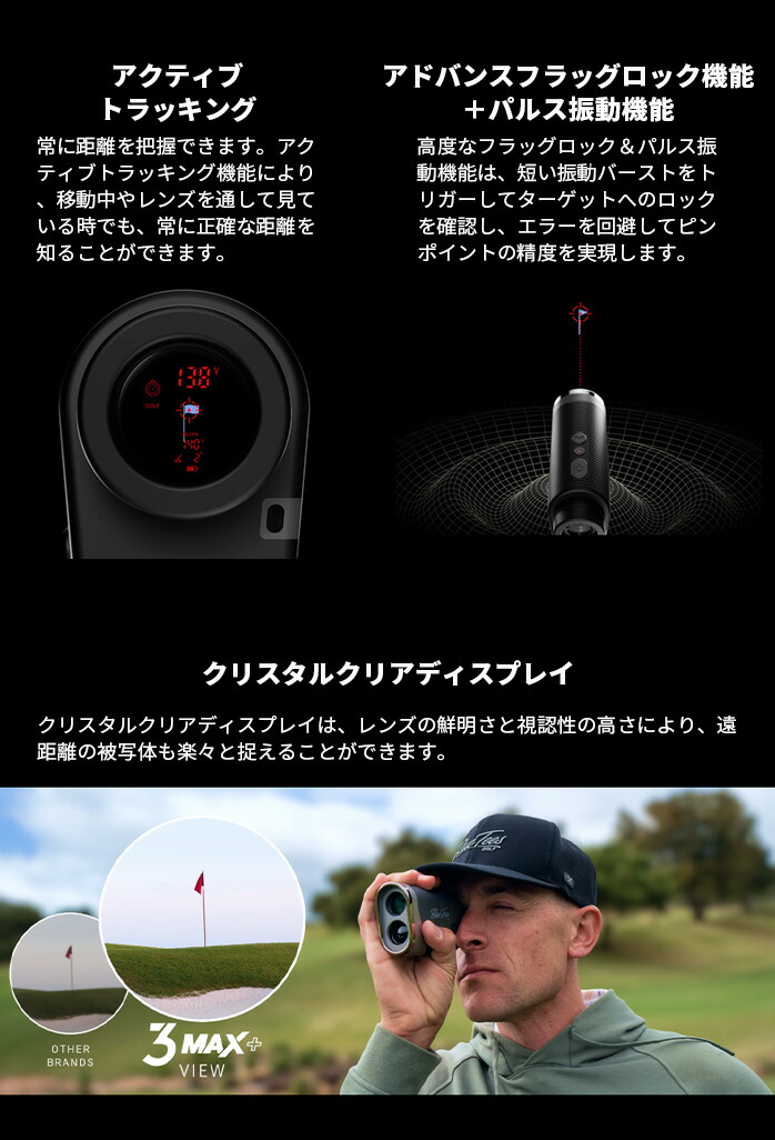 BLUE TEE GOLF（ブルーティーゴルフ） BLUE TEES GOLF シリーズ3Max+