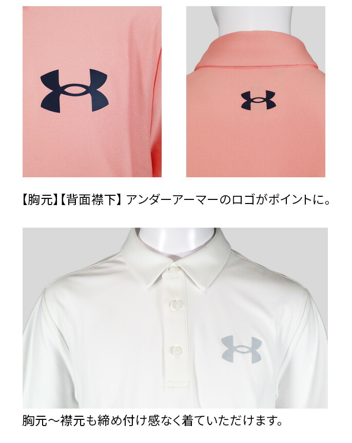 アンダーアーマー ゴルフウェア 半袖ポロシャツ 26SS SMU 6014605 UA
