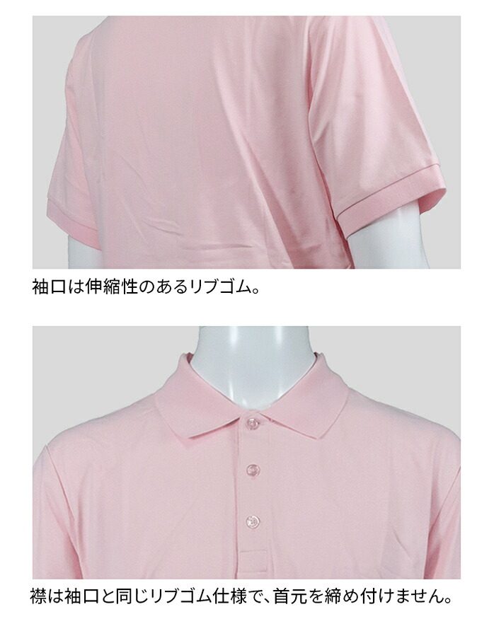 【日本製】PG MADE FOR GOLF ポロシャツ ピンク 店頭展示品 PG パフォーマンスギア ゴルフ ウェア メンズ 25SS