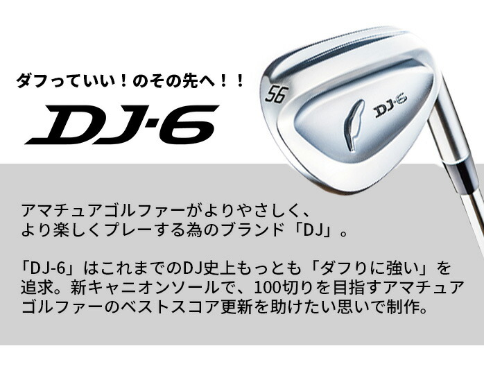 在庫限り 値下げしました！】フォーティーン DJ-6 ウェッジ DS-91w TS