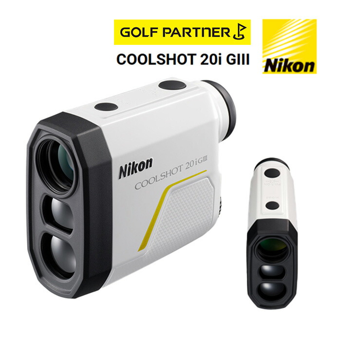 ニコン ゴルフ レーザー距離計 COOLSHOT 20iG3 G584 クールショット