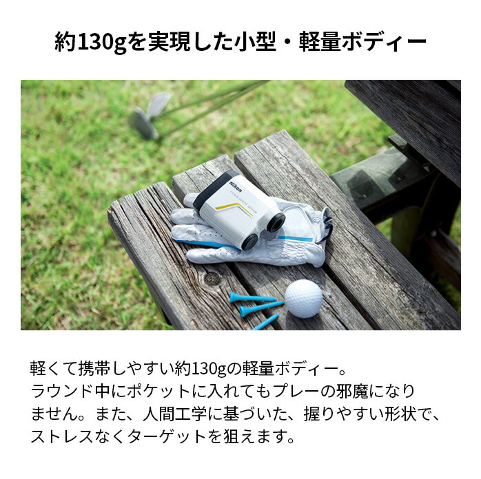 ニコン ゴルフ レーザー距離計 COOLSHOT 20iG3 G584 クールショット