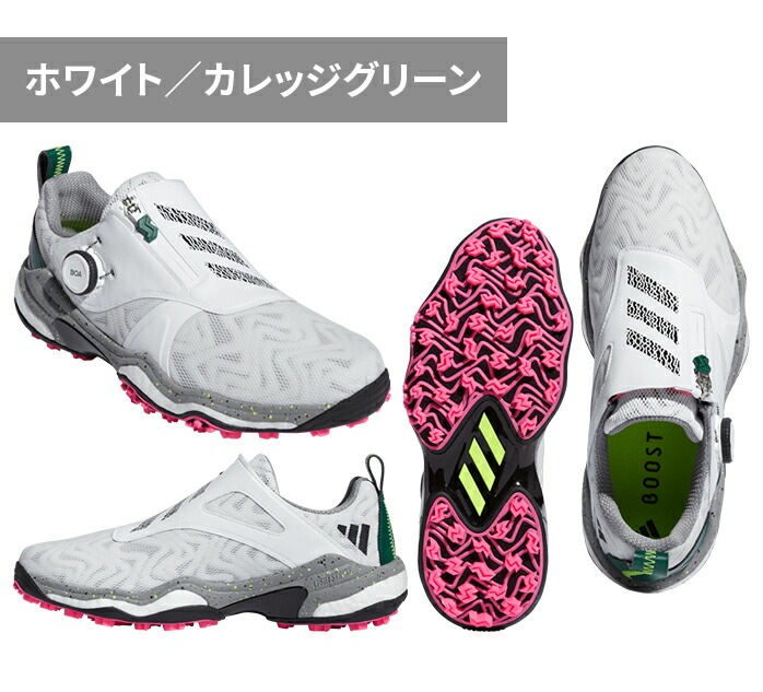 adidas（アディダス） ゴルフ シューズ NKZ93 コードカオス ID8605