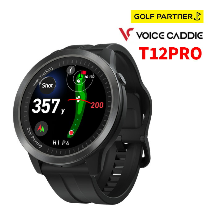 ボイスキャディ voice caddie メンズ レディース T12PRO GPS ゴルフ