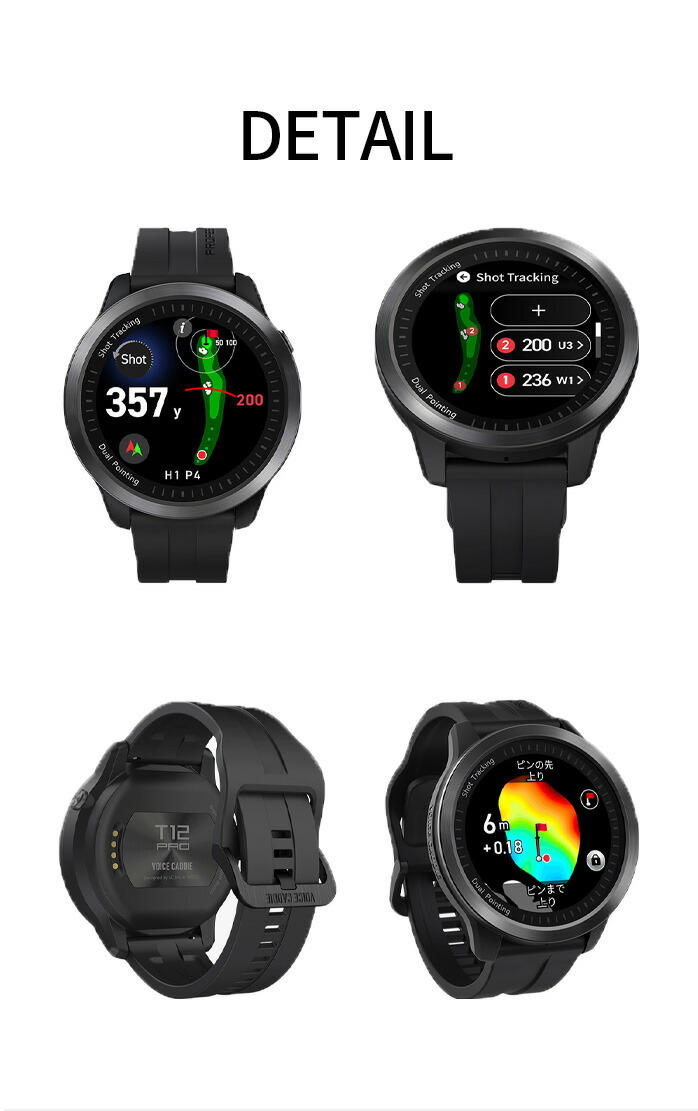 ボイスキャディ voice caddie メンズ レディース T12PRO GPS ゴルフ