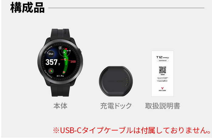 ボイスキャディ voice caddie メンズ レディース T12PRO GPS ゴルフ