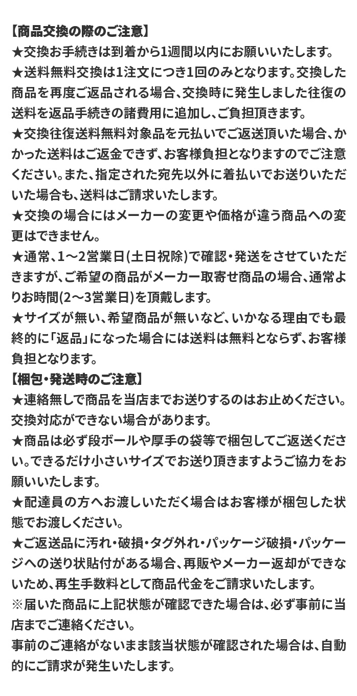 アディダス