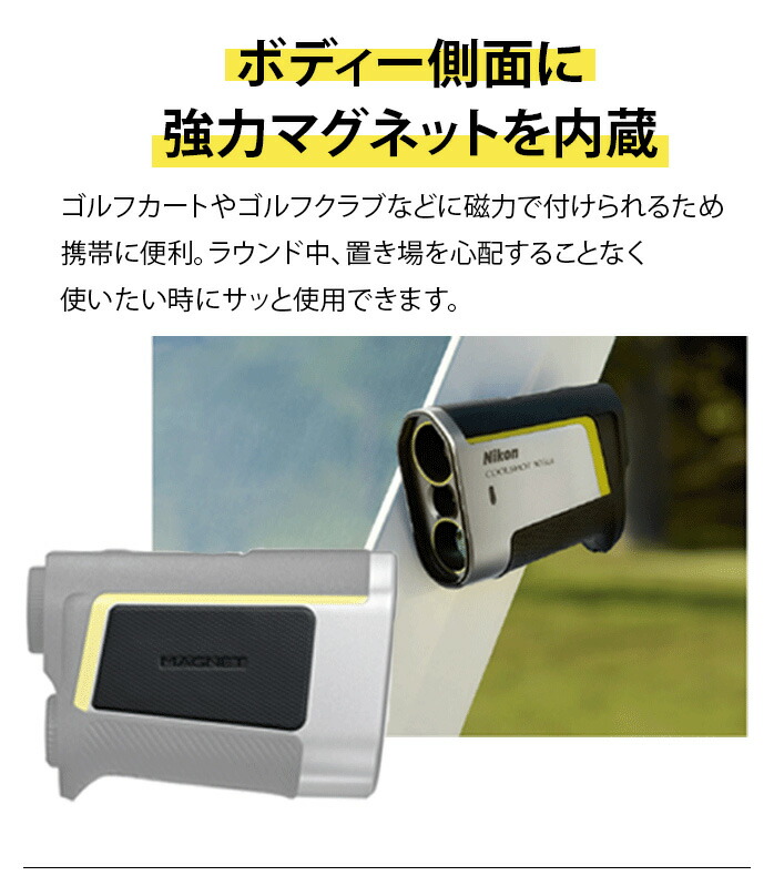 ニコン NIKON レーザー距離計 COOLSHOT 50i Gll クールショット 25 G