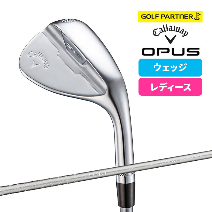 【新品】【女性】【L】56°キャロウェイ⭐OPUS ウィメンズ ウェッジ Callaway（キャロウェイ） レディース オーパス OPUS クロム ウェッジ