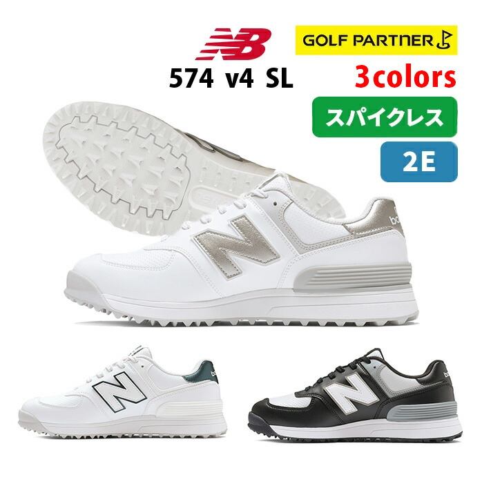 newbalance ゴルフシューズ　スパイクレス ニューバランス 574 v4 SL ゴルフ シューズ スパイクレス 2E NB26