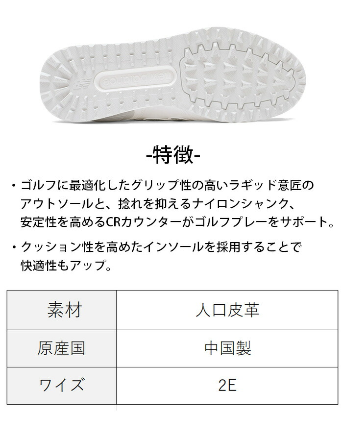 未使用 26cm 2E ニューバランスゴルフシューズUG574BJ4 グレー 楽天市場】New Balance ニューバランス ゴルフシューズ UG574BJ4 GOLF