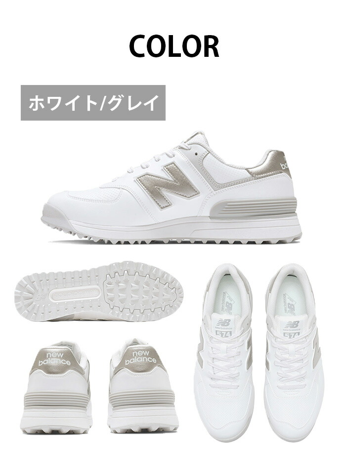 ニューバランス 574 v4 SL ゴルフ シューズ スパイクレス 2E NB26