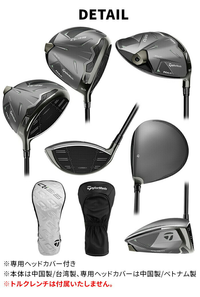 テーラーメイド Qi35 MAX ドライバー TaylorMade ゴルフ クラブ 9
