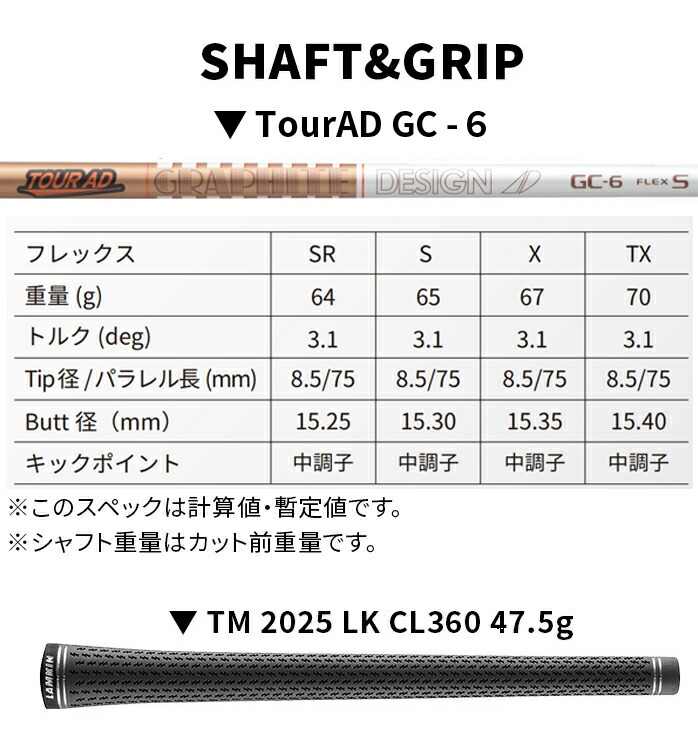 テーラーメイド Qi35 MAX ドライバー TaylorMade ゴルフ クラブ 9
