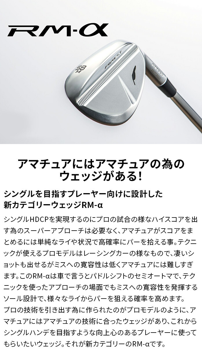 フォーティーン ゴルフ RM-α N.S.PRO TS-101w ニッケルクロムメッキ