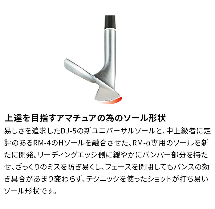 希少 新品 フォーティーン 52° 限定 ウェッジ ダイナミック シャフト 値下げしました！】フォーティーン ゴルフ RM-α N.S.PRO TS-101w