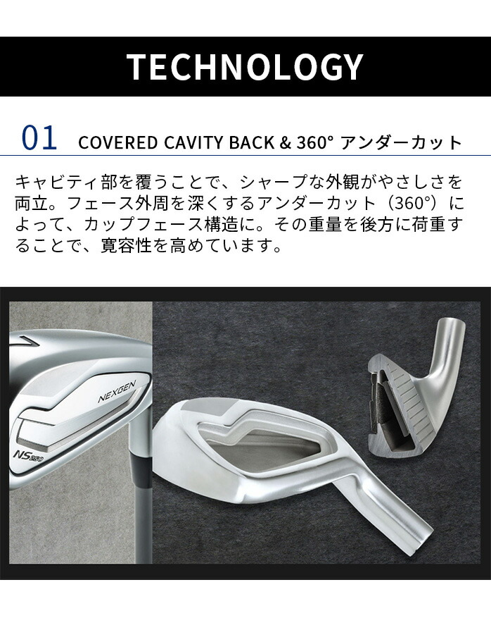 ネクスジェン NEXGEN NS250 アイアン4本セット NS PRO 950GH neo