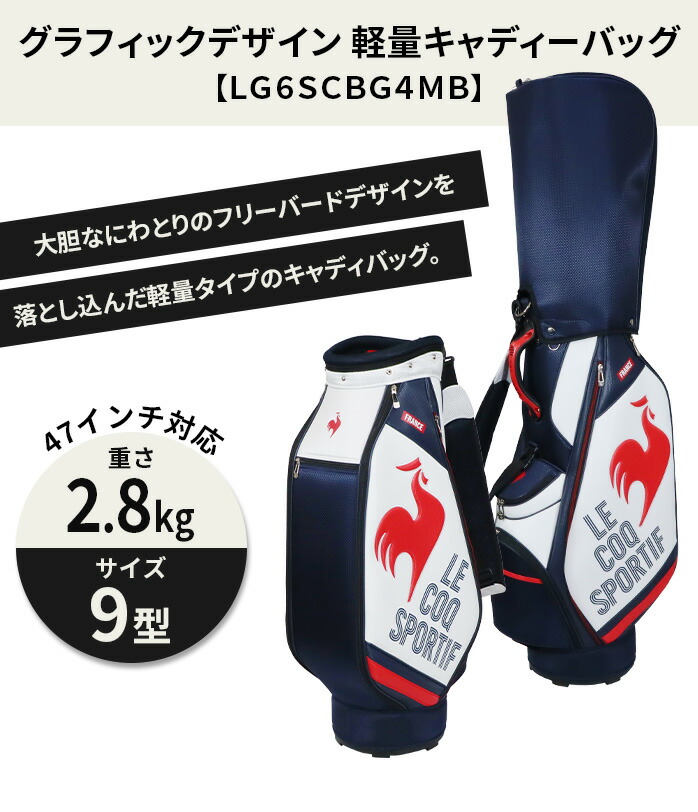 le coq sportif GOLF（ルコックスポルティフ ゴルフ） ルコック