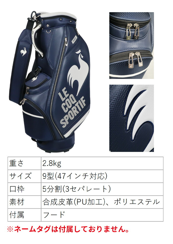 le coq sportif GOLF（ルコックスポルティフ ゴルフ） ルコック