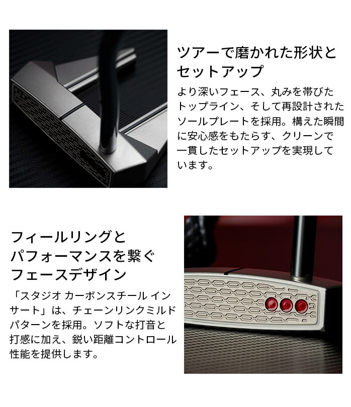 タイトリスト ゴルフ スコッティキャメロン パター PHANTOM7 34インチ