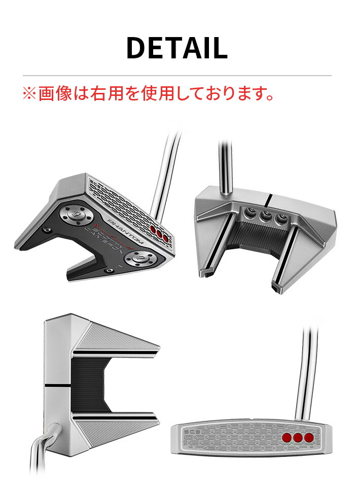 タイトリスト ゴルフ スコッティキャメロン パター PHANTOM7 34インチ