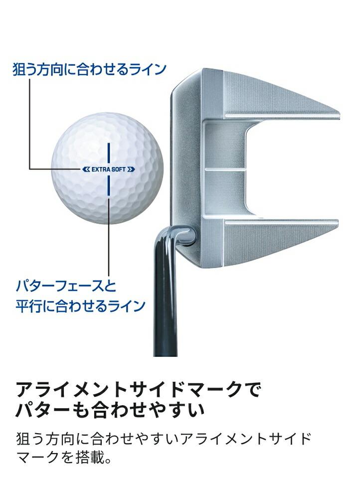 3ダースセット】ブリヂストン ゴルフ 25 EXTRA SOFT エクストラ ソフト