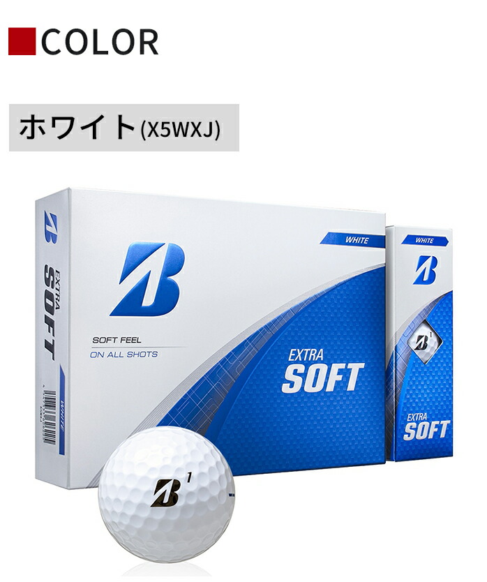 3ダースセット】ブリヂストン ゴルフ 25 EXTRA SOFT エクストラ ソフト