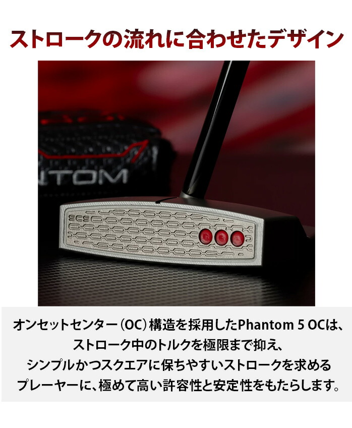 タイトリスト ゴルフ スコッティキャメロン パター SCOTTY CAMERON