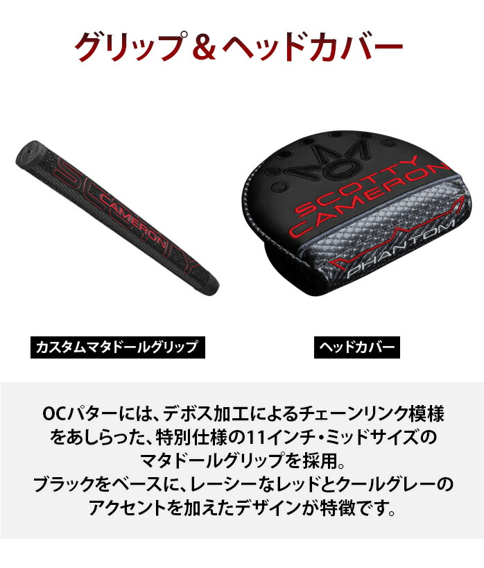 タイトリスト ゴルフ スコッティキャメロン パター SCOTTY CAMERON