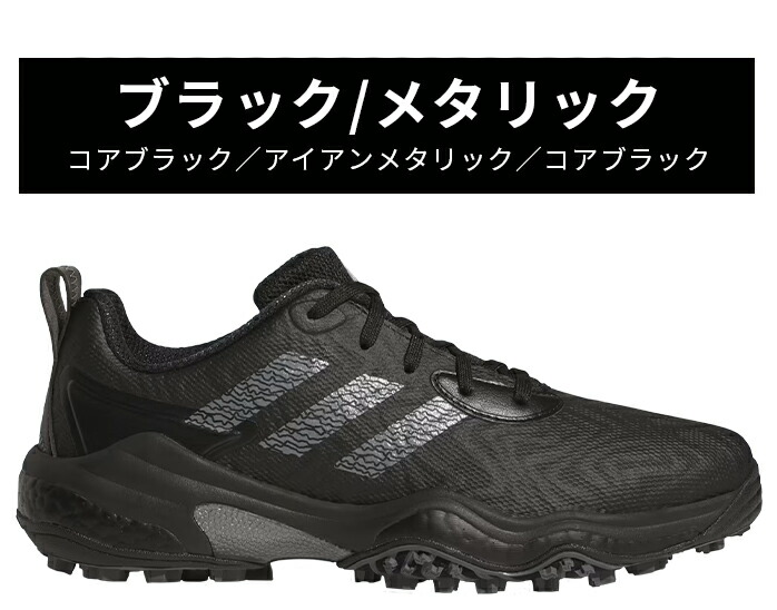 adidas（アディダス） ゴルフ シューズ MDV41 コードカオス25 スパイク