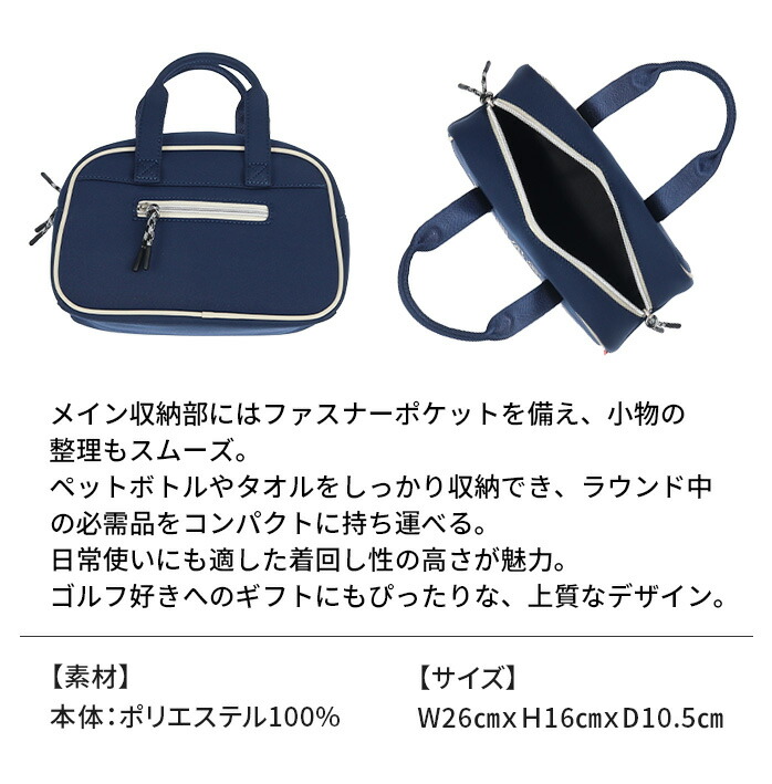 ロサーセン 26 ゴルフ U-ネオプレーン カートバッグ ミニトート 046