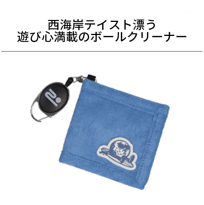 ロサーセン26 ゴルフ U-パイル ボールボーイボールクリーナー 046