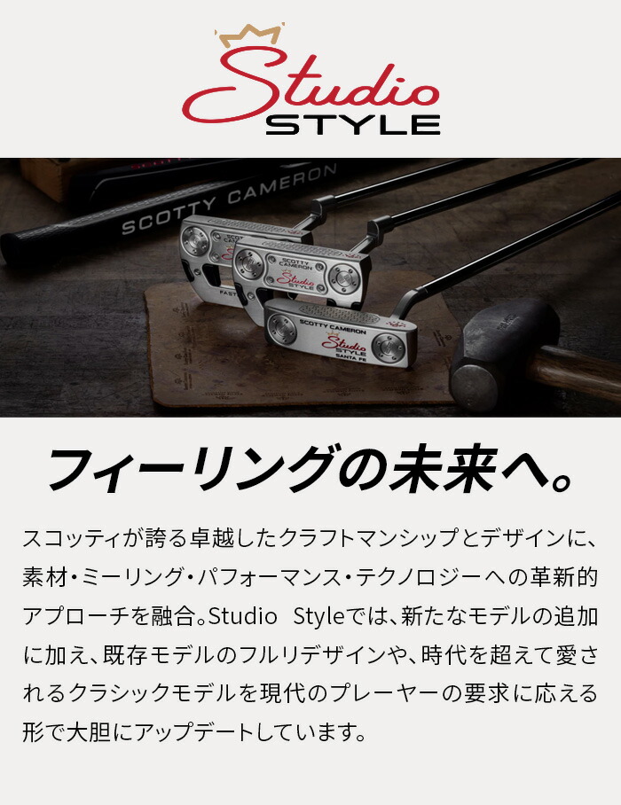 タイトリスト ゴルフ スコッティキャメロン パター SCOTTY CAMERON