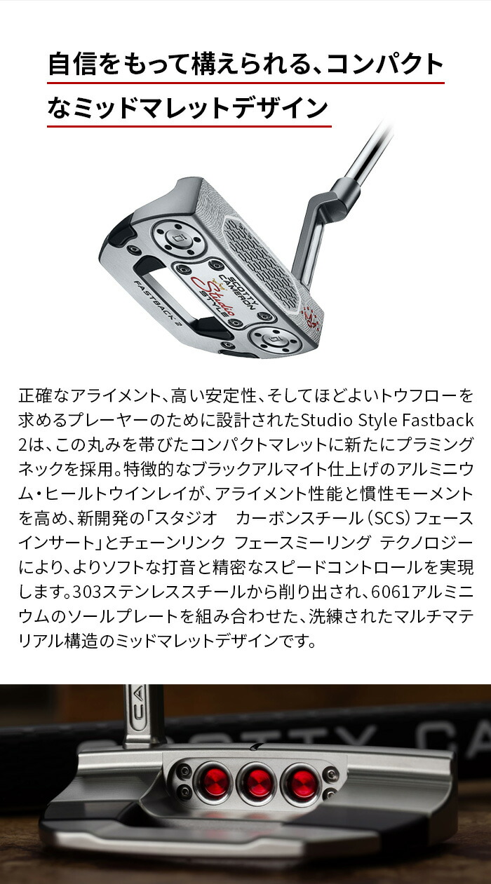 タイトリスト ゴルフ スコッティキャメロン パター SCOTTY CAMERON