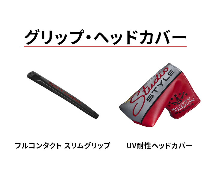 タイトリスト ゴルフ スコッティキャメロン パター SCOTTY CAMERON