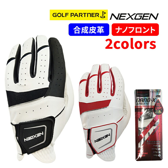 NEXGEN（ネクスジェン） ゴルフ グローブ NANO X ATHLETE ナノ