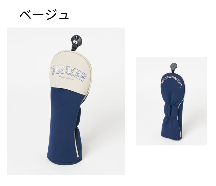 ロサーセン26 ゴルフ U-ネオプレーン ヘッドカバー FW用 046-95302