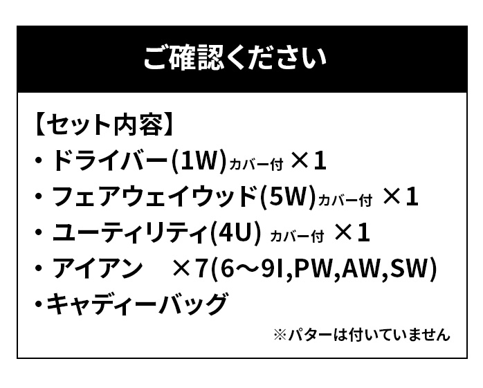 BMF BMCS‐2601 ゴルフ クラブセット 10本セット キャディーバッグ付