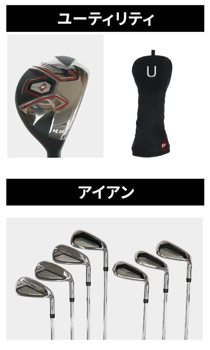 BMF BMCS‐2601 ゴルフ クラブセット 10本セット キャディーバッグ付