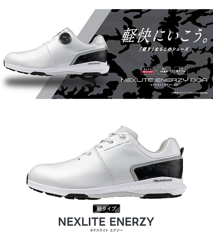 ゴルフシューズ /ホワイト/グレー/ミズノ/MIZUNO Mizuno ミズノ ゴルフ シューズ NEXLITE ENERZY ネクスライトエナジー