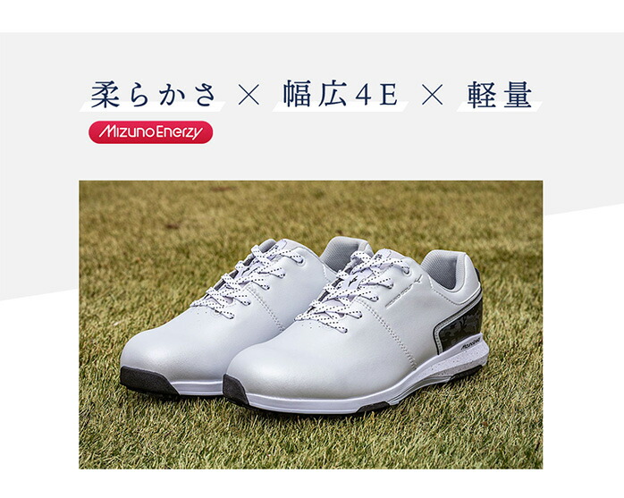 Mizuno ミズノ ゴルフ シューズ NEXLITE ENERZY ネクスライトエナジー