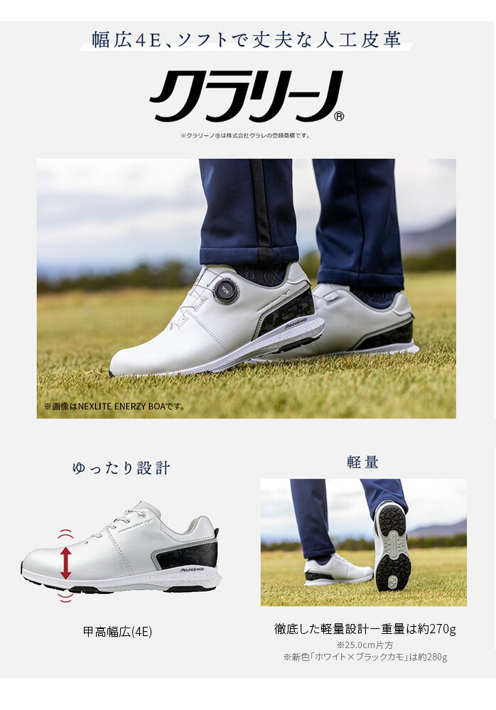Mizuno ミズノ ゴルフ シューズ NEXLITE ENERZY ネクスライトエナジー