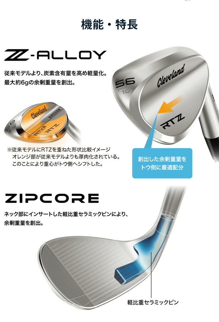 Cleveland Golf（クリーブランドゴルフ） 【値下げしました
