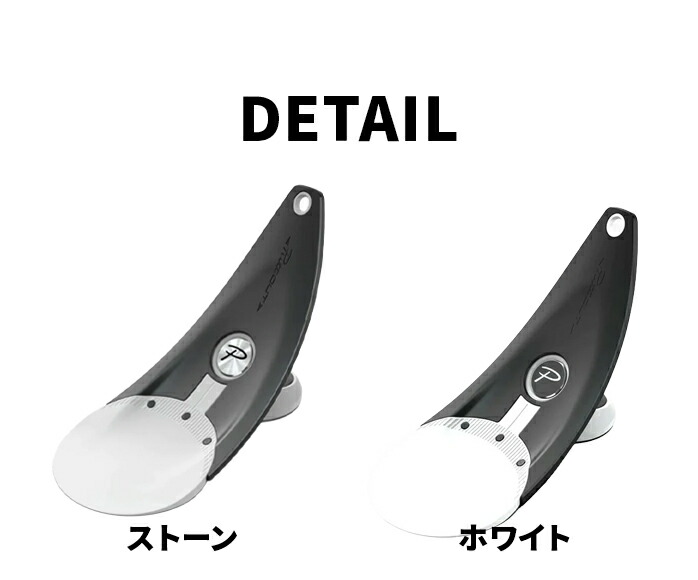 PuttOUT プレミアムプレッシャーパットトレーナー 24 プレミアム