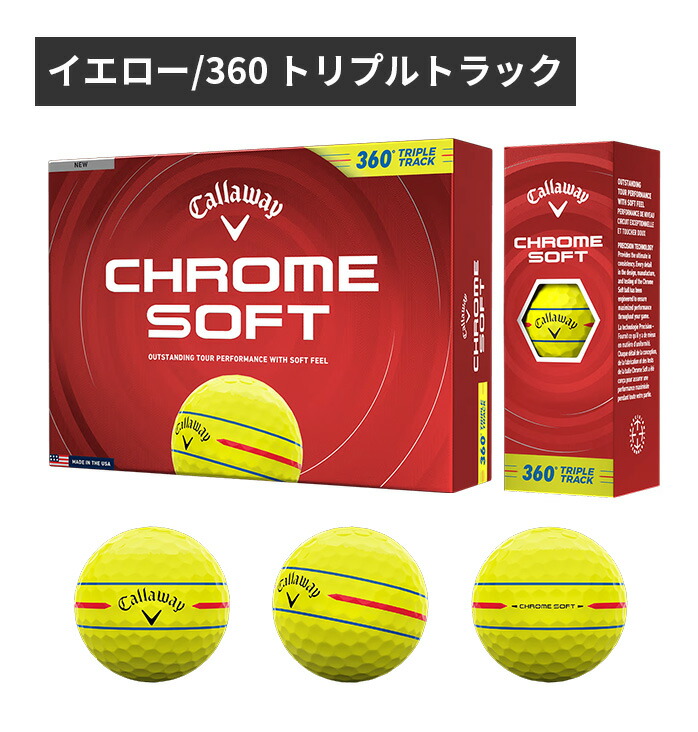 キャロウェイ Callaway ゴルフ ボール クロムソフト CHROME SOFT